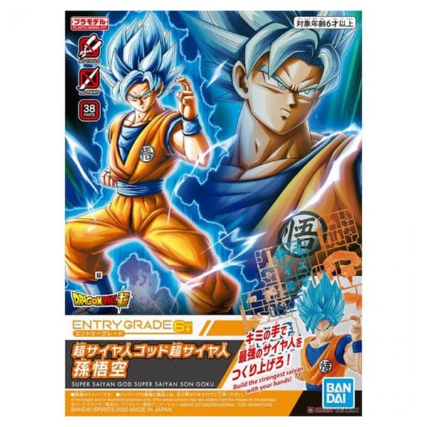 DBZ Model Kit - Super Saiyan God Super Saiyan Son Goku Entry Grade Figure - BANDAI - PVC - 15cm
