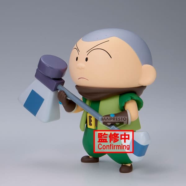 Crayon Shinchan Movie Shakunetsu no Kasukabe Masao-Kun figure 11cm