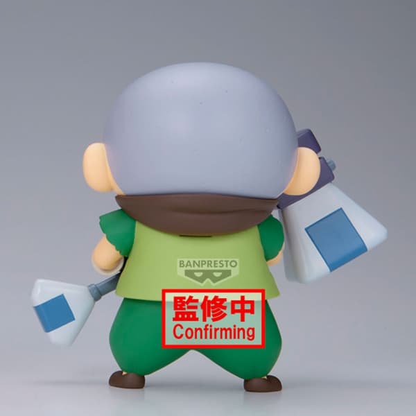Crayon Shinchan Movie Shakunetsu no Kasukabe Masao-Kun figure 11cm