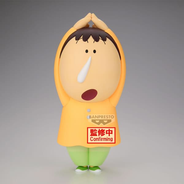 Crayon Shinchan Movie Bochan Shakunetsu no Kasukabe Dancers figure 22cm