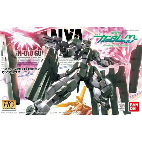 Actionfigurer Bandai GUN59236