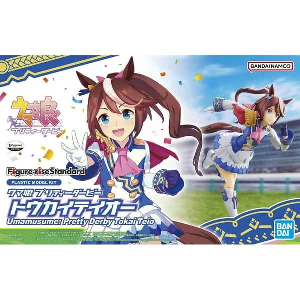 Samlingsfigurer Bandai RISE UMAMUSUME PRETTY DERBY TOKAI TEIO