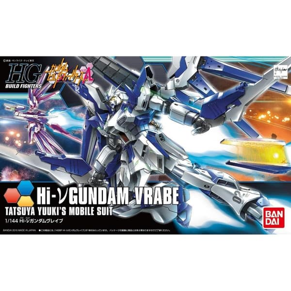 Action Figurer Bandai GUN55438
