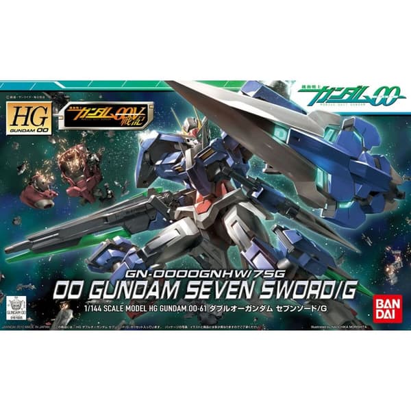 Actionfigurer Bandai GUN85503