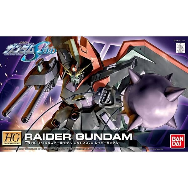 Action Figurer Bandai GUN85516P