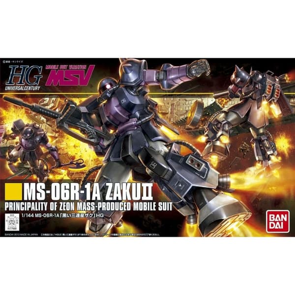 Action Figure Bandai GUN57748