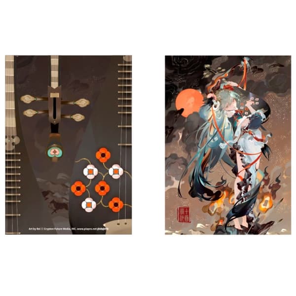 Hatsune Miku Shimian Maifu Hatsune Miku portfolios