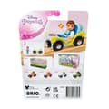 Miniatyrbild 2 av 3: Belle &amp; Disney Princesses Ravensburger vagn - blå/gul/svart - 150x40x200 mm