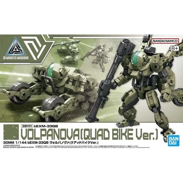 Modellsats - BANDAI - BEXM-33QB VOLPANOVA - Quad Bike Ver. - 30 mm