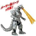 Pikkukuva 1 / 5: Toimintahahmot Bandai MECHA GODZILLA 2002