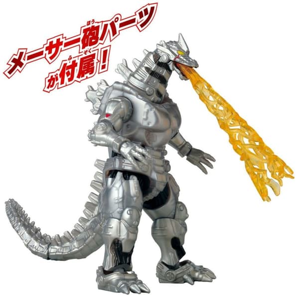 Toimintahahmot Bandai MECHA GODZILLA 2002