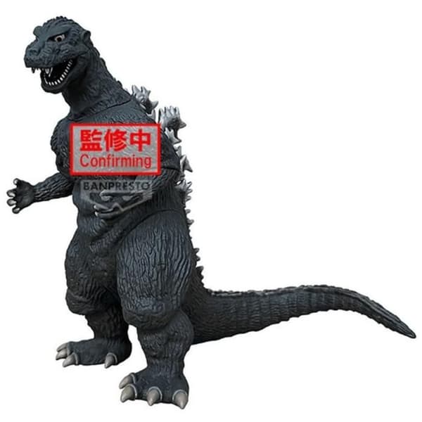 Figurine Toho Monster Series - Godzilla - Godzilla 1954 Ver.a