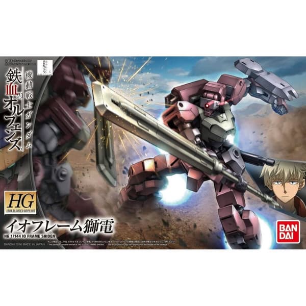 Samlingsfigurer Bandai GUN63504