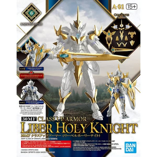 Samlingsfigurer Bandai GUN67163