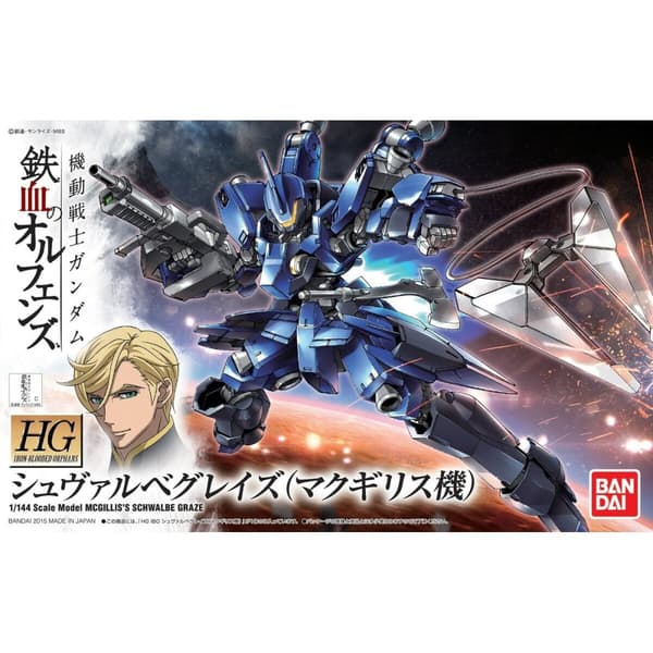 Keräilyhahmot Bandai GUN85579