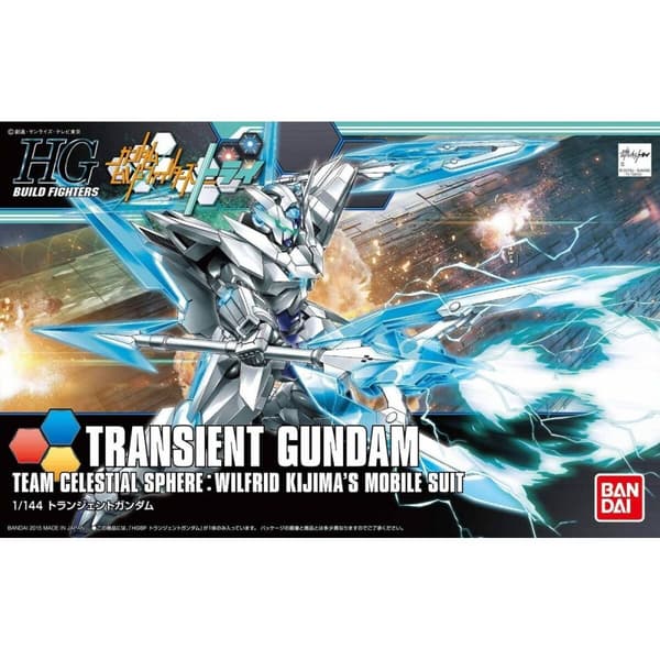 Samlerobjekter Bandai GUN55441