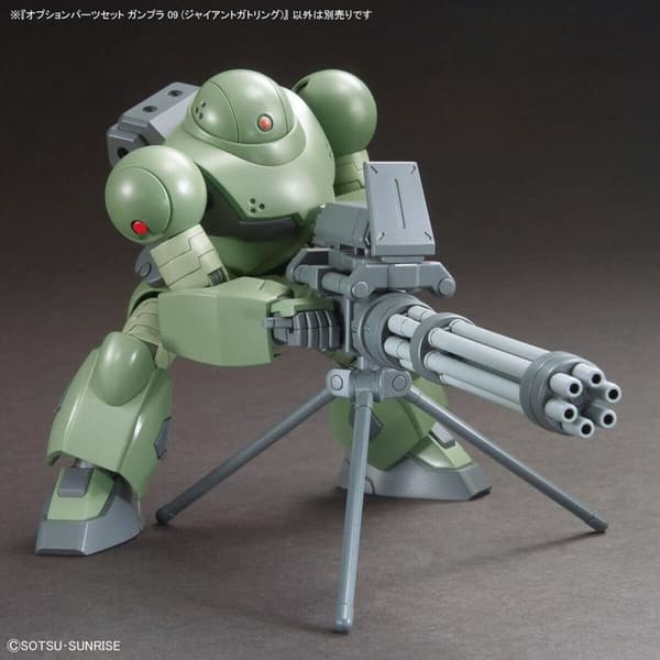 Collectable Figures Bandai GUN67147