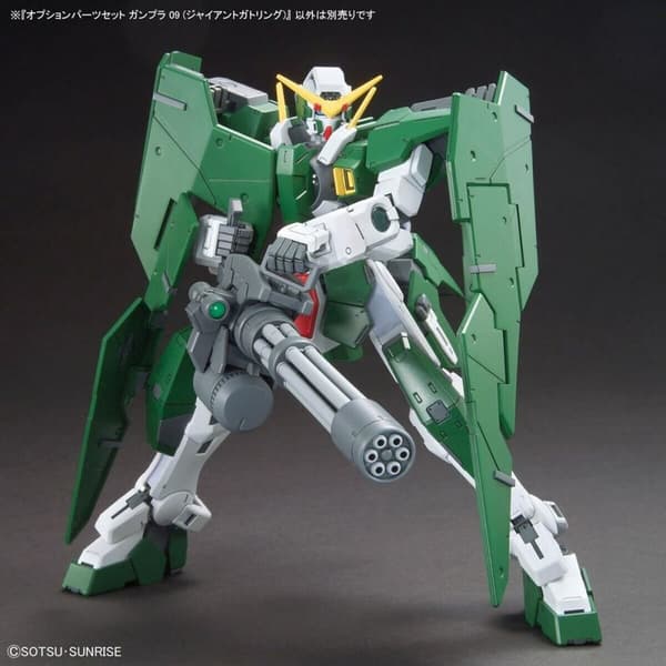 Collectable Figures Bandai GUN67147