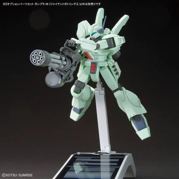 Collectable Figures Bandai GUN67147