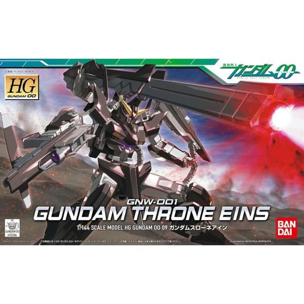 Collectable Figures Bandai GUN60641