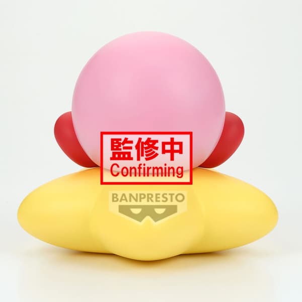 Kirby - Kirby Sofvimates figure 11cm