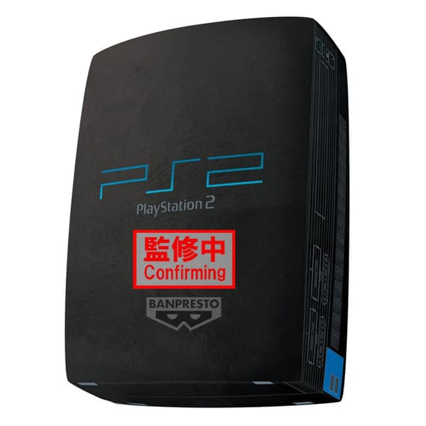 PlayStation - PlayStation 2 plush toy 42cm