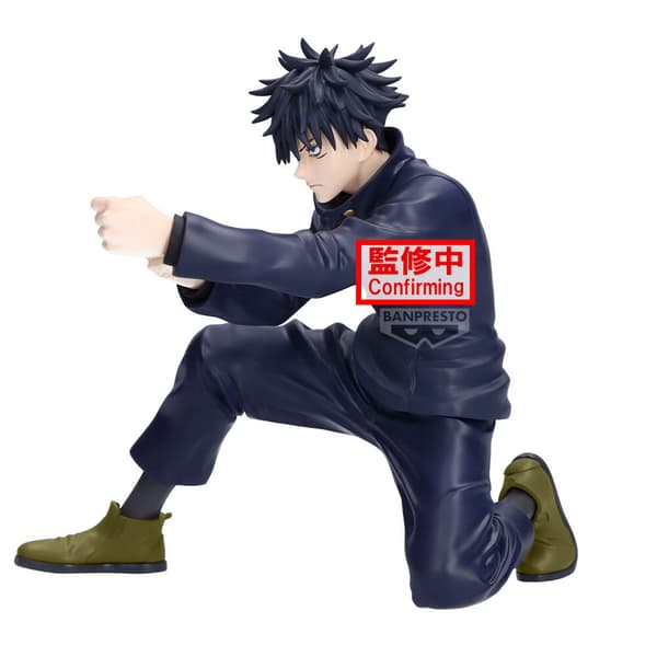 Jujutsu Kaisen Megumi Fushiguro Maximatic 15cm