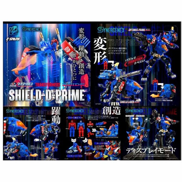 Transformers hield-D-Prime Synergenex figure