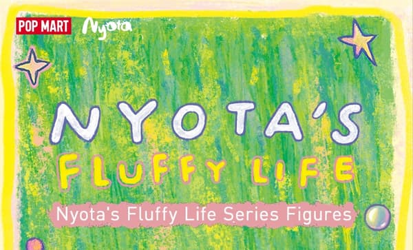 POP MART Nyotan Fluffy Life -sarjan mysteerilaatikko 1 kpl/12 kpl POPMART Blind Box -toimintahahmo Söpö lelu syntymäpäivälahja