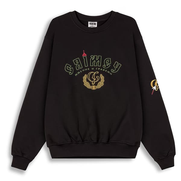 Grimey The Lower Depths Vintage Sweatshirt Sort L Mand