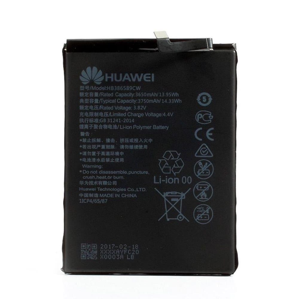 Huawei P10 Plus Batteri 3750 mAh - Svart