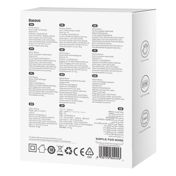 INCARCATOR retea Baseus Mini, GaN5 Fast Charger 30W, 1 x USB Type-C 5V/3A,  albastru "CCGN070603" (timbru verde 0.18 lei) - 6932172624453 Blå