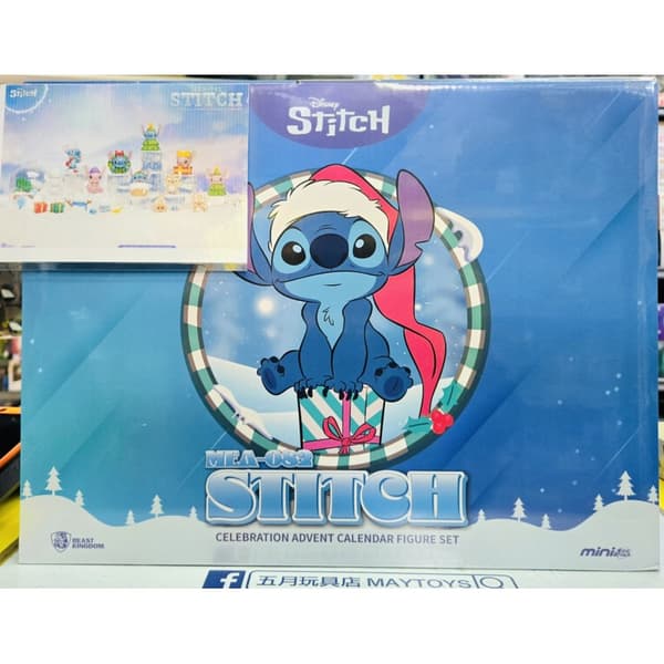 Lilo & Stitch Adventskalender 2024