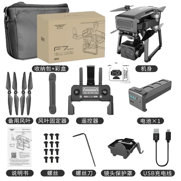 4K Kamera Drone, 30 Minutters Flyvetid, 3 km Kontrolafstand,BK 4K OAS 1B