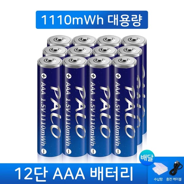 Genopladeligt AAA-batteri, 1110mWh kapacitet, USB-genopladeligt, 12PCS AAA