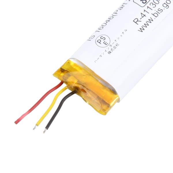 Batteri 721641 till JBL 570mAh