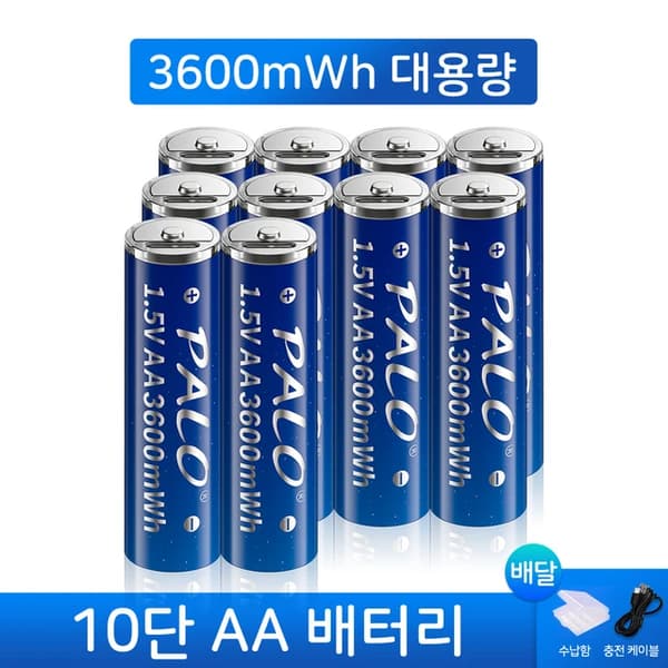 AA Lithium Ion Batteri, 3600mWh Kapacitet, Genopladelig med USB Kabel, 10PCS AA