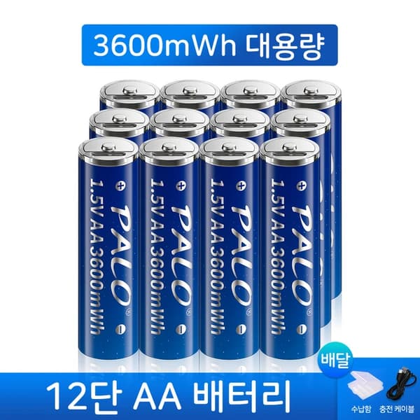 AA Lithium Ion Batteri, 3600mWh Kapacitet, Genopladelig med USB Kabel, 12PCS AA