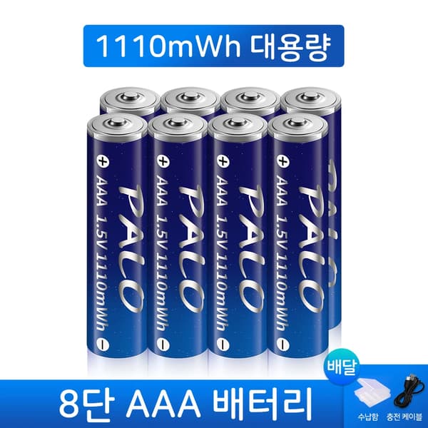 Genopladeligt AAA-batteri, 1110mWh kapacitet, USB-genopladeligt, 8PCS AAA