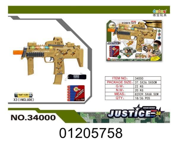 Gun battery in the box 34000