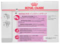 Miniatyrbild 4 av 5: Royal Canin Instinctive, Vuxen, 85 g