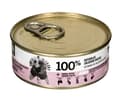 Miniatyrbild 2 av 2: 3coty Karma 3coty Turkey Complete Cat Wet Food 080T04TU (0,08 kg )