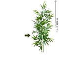 Miniatyrbild 1 av 2: Konstgjord bambu, naturligt gröna lövverk, golvplacering, mångsidig dekoration,1.5Cm  bambu