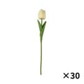 Miniatyrbillede 2 af 2: Kunstige Blomster, Elegant Design, Indendørs Brug,30 grene, Mælkehvid