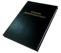 Miniatyrbillede 1 af 3: Korrespondancejournal A4/96 Czarny Człuchów