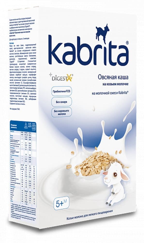 Oat Сereal With Goat Milk 180g