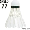 Pikkukuva 2 / 3: Sulkapallosulkapallot - SCHILDKRÖT - Ball HIT 750 TRAINING Speed 77
