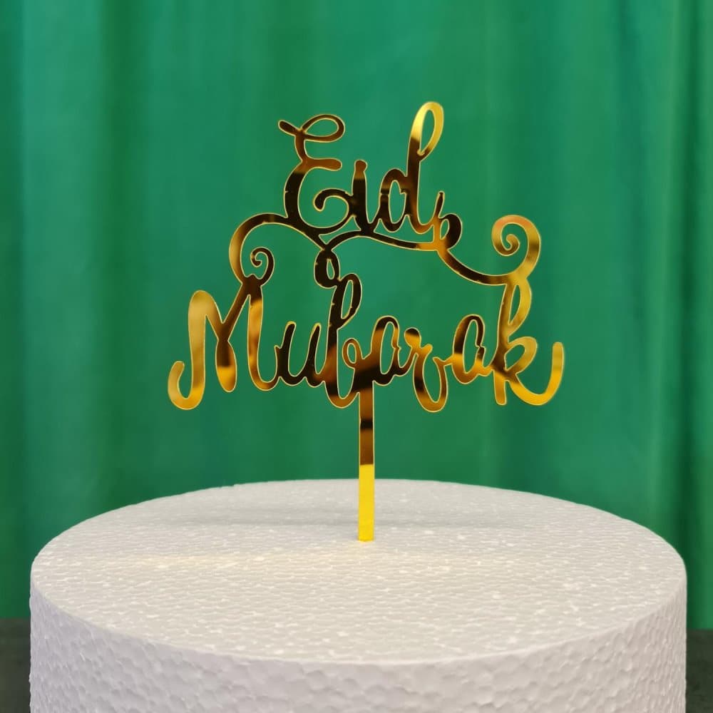 1st Liten Eid Gold Cake Topper