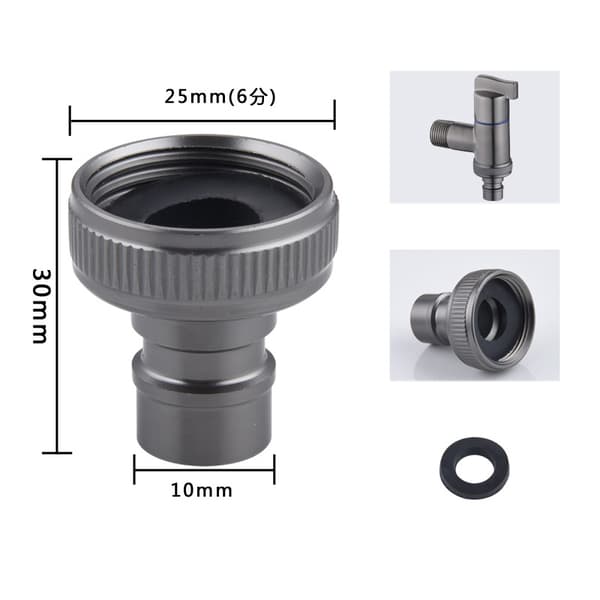 INF Skrue tråd vaskemaskin kran adapter 25 mm Grå