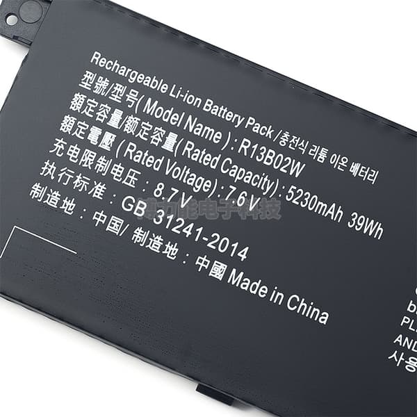Xiaomi Mi Air 13.3 Laptop Batteri, 39Wh Høj Kapacitet, 7.6V Spænding, Li-polymer Type